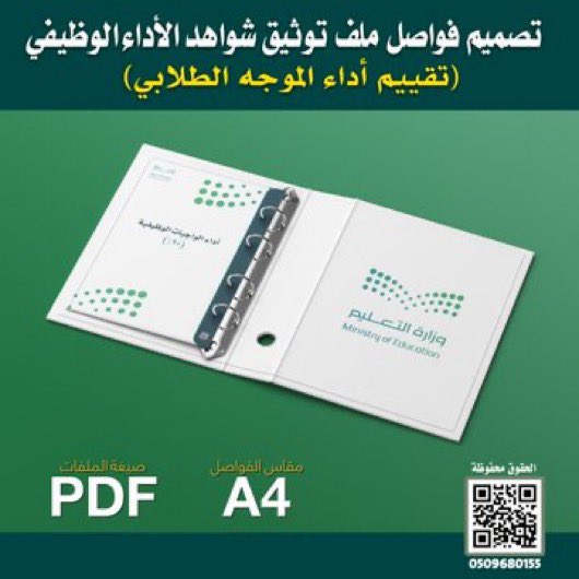 عبدالرحمن الزهراني tweet media