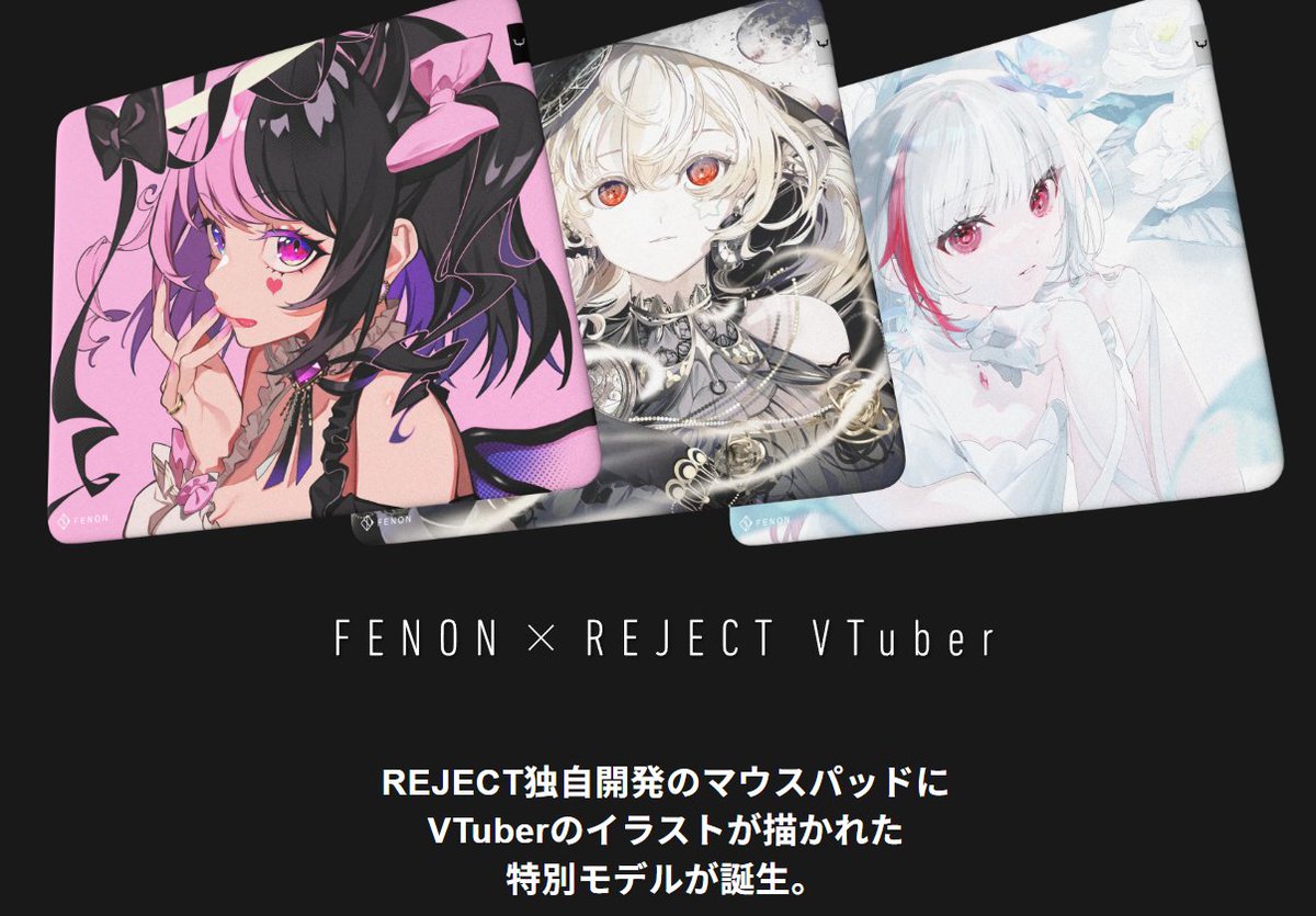 今日発売のマウスパッド REJECT Gaming Mousepad FENON XL SOFTを使い