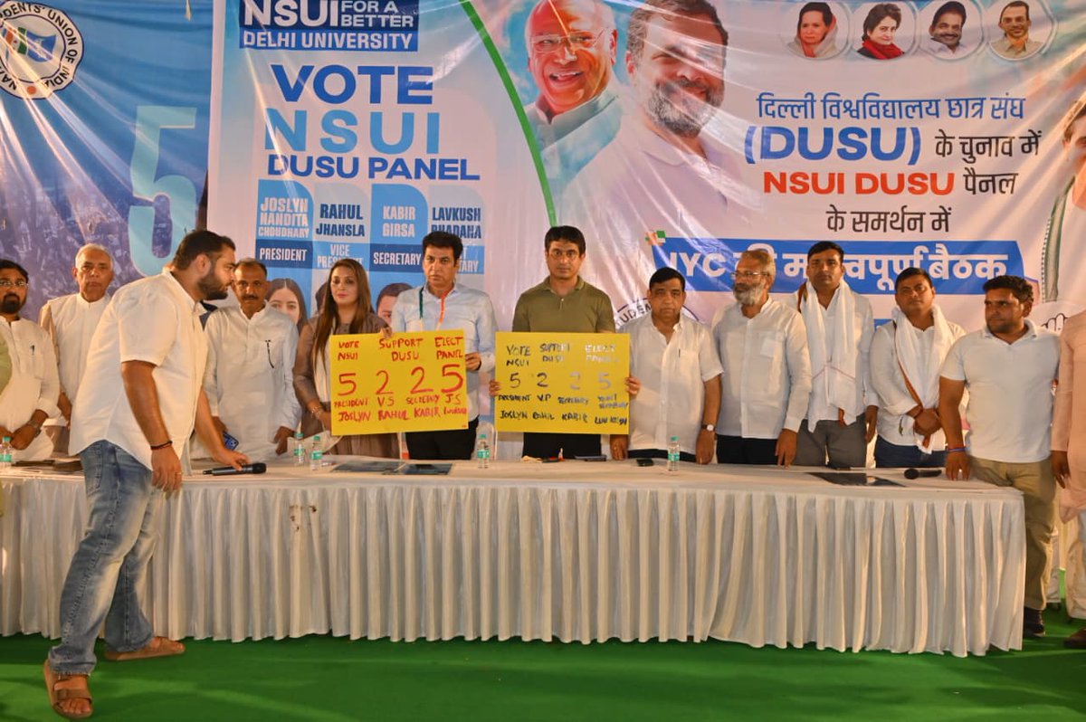 devendrayadvinc's tweet photo. 📍NSUI मुख्यालय 

आज दिल्ली विश्वविद्यालय छात्रसंघ चुनाव में @nsui पैनल के समर्थन में आयोजित बैठक में सम्मिलित हुआ।

इस दौरान @IYC अध्यक्ष @UdayBhanuIYC जी, प्रभारी खुशबू शर्मा जी, @VijayLochav जी, कमलकांत शर्मा जी, अनिल भारद्वाज जी, पीके मिश्रा जी, इंद्रजीत शौकीन जी, जयप्रकाश जी, हरिकृष्णा जी, @DelhiPYC अध्यक्ष 
@akshaylakra17 जी, गर्वित सिंघवी जी, राहुल धनक जी, अमित डेढ़ा जी मौजूद रहे।

#DUSU #NSUI
