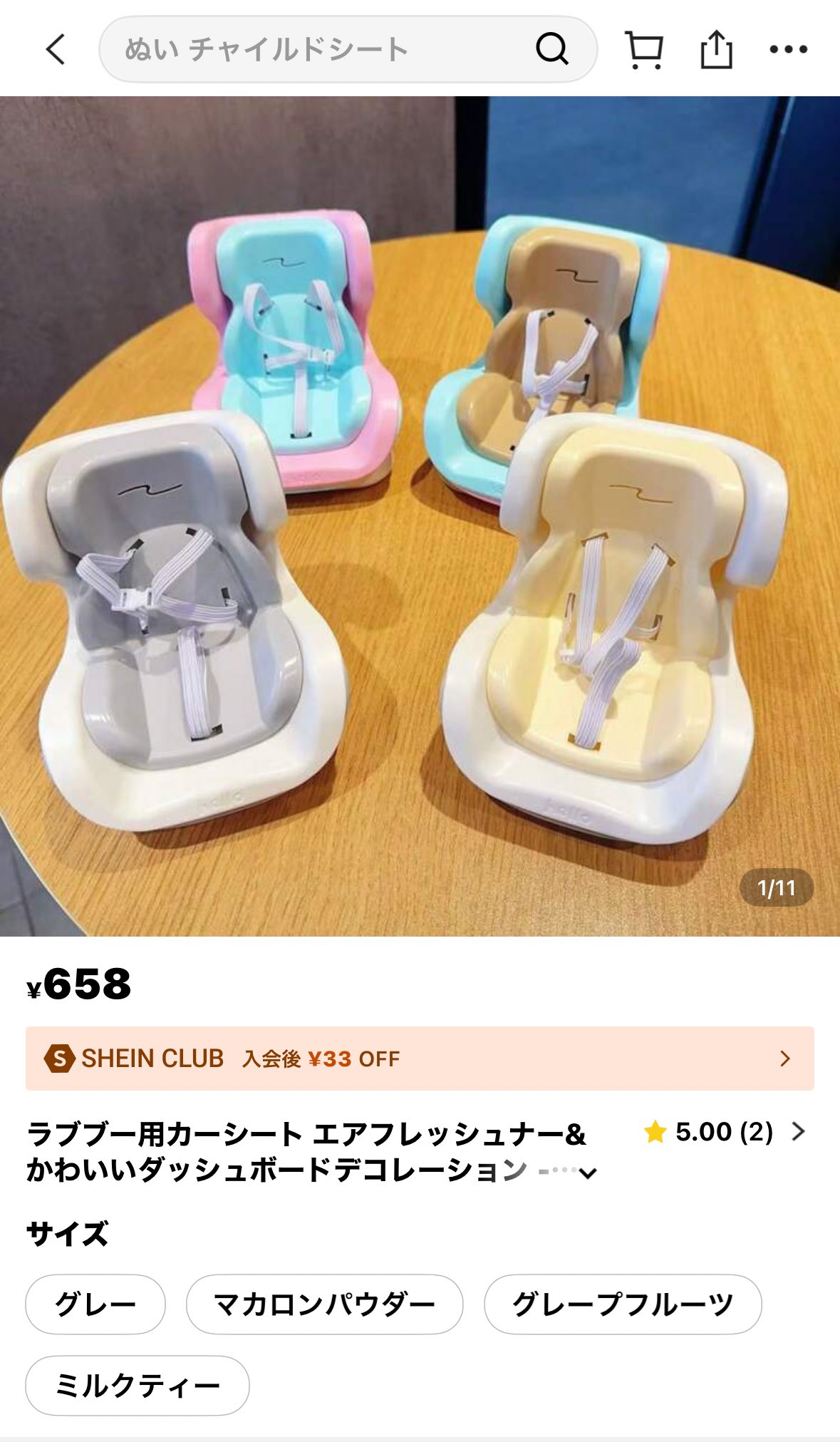 もちどーる on X: 