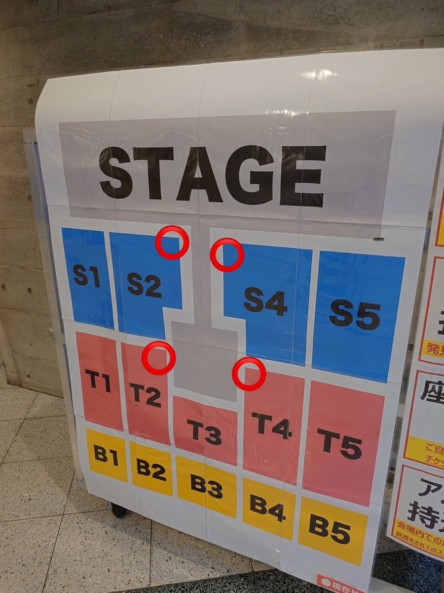 stro0408's tweet photo. 【チケット譲渡】
TrySail 10th Anniversary Tour 2025 “BestSail”

幕張メッセ9/21 Day2

譲　アリーナ チケット1枚 赤丸のどこか

取引確定はDay1の座席が判明後でも大丈夫です。座席表は過去の物なので参考です。

ご希望の方がいらっしゃいましたら金額提示の上ご連絡ください https://t.co/JMbSb9rlgo