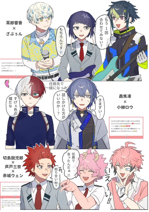 ⚠︎クロスオーバー

マロリク2 
すみません、ゴリゴリにミスあったので再投稿です
誤字教えて下さり感謝です🙇‍♀️ 