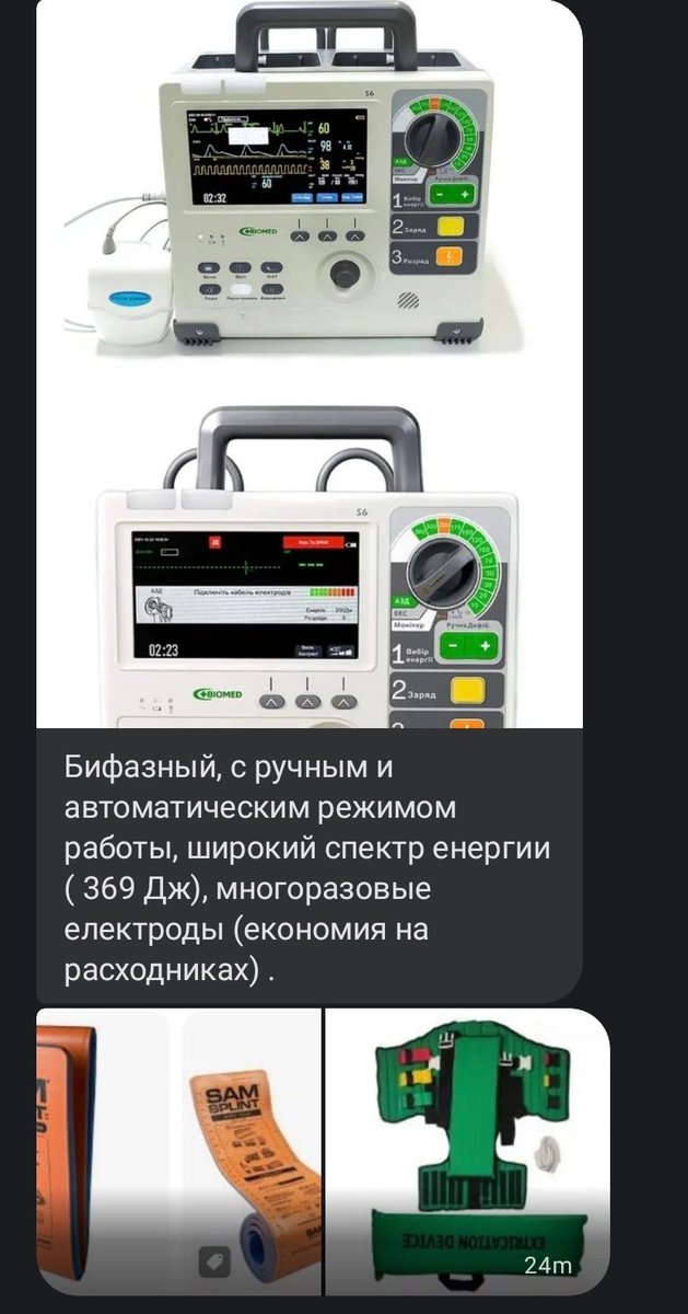 Шукаю у швидку прикордонникам на Півдні 

Репости будь ласка