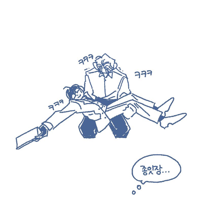 범첼릭 공주님 안기 사건