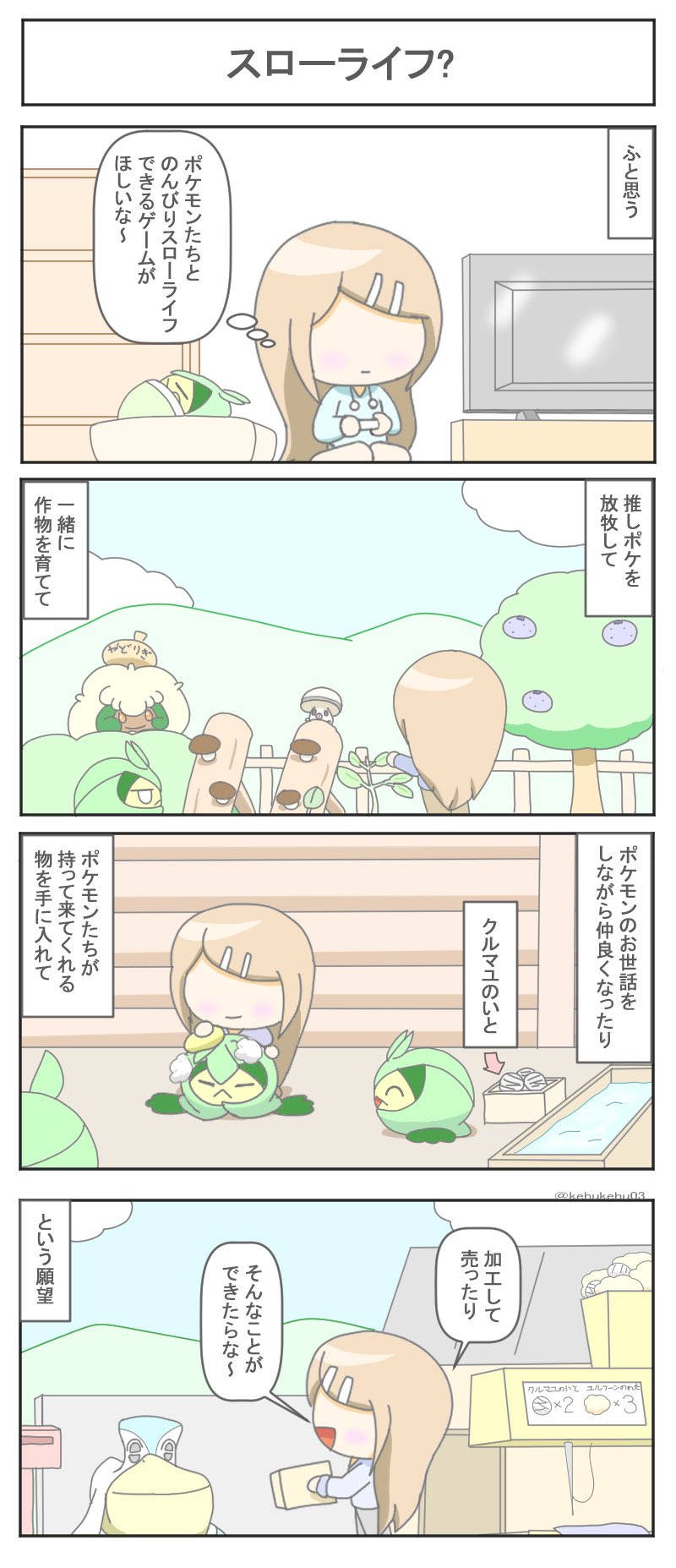 ひよこさん専用 kO1kTuu4_200x200.jpg