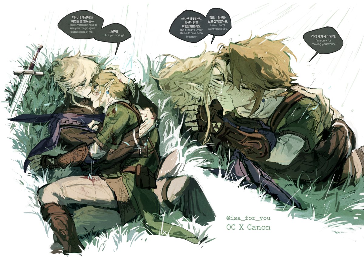 ⏳️Isa김이사⚔️ tweet media