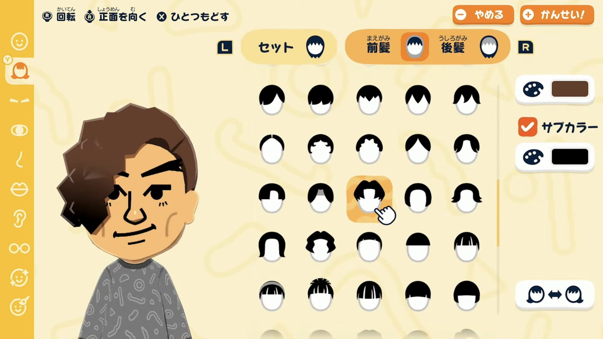 トモコレ新作が発表されるまで投稿し続ける on X: 