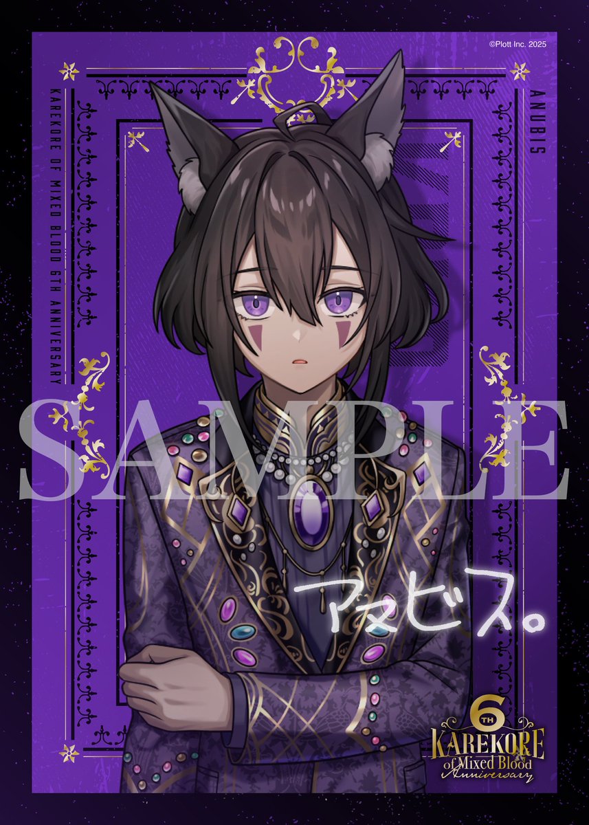 【L版】混血のカレコレ 6周年 ブロマイド カゲチヨ L版】混血のカレコレ 6周年 ブロマイド カゲチヨ 混血のカレコレ