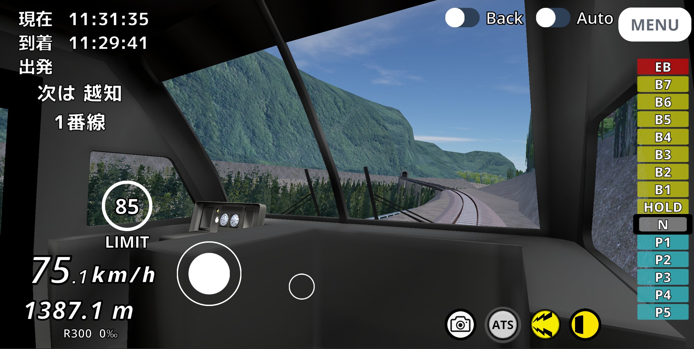 うみかぜ デザインプレート ZX-160＋ 公式限定フリースポーチ付