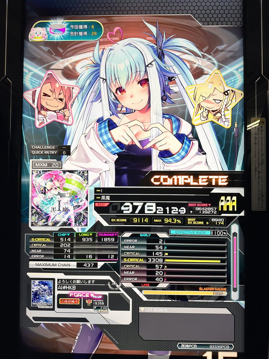 ◆あい◆ 成瀬愛里さん着用】ギャザーフレアコットンスカート