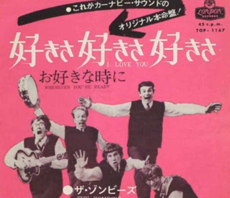 P兄さんが好きさ好きさ好きさ