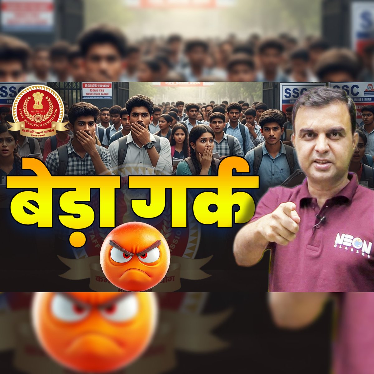 neonclasses007's tweet image. youtu.be/mBJplJOBa_8

कौन ज़िम्मेदार? ❌ बच्चों की दिक्कतें 😱 SSC CGL 2025 भारी गड़बड़ी! #ssccgl2025 #sscupdates #sscexam