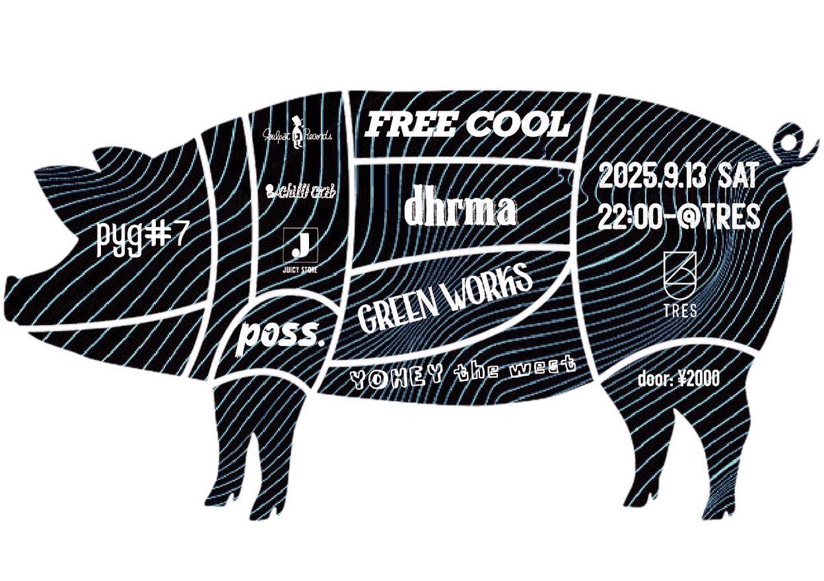 FREE COOL tweet media