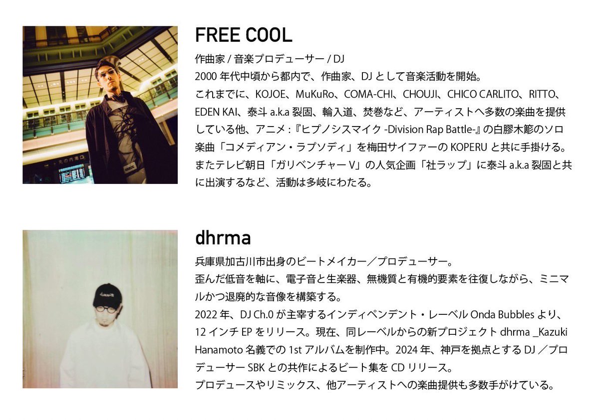 FREE COOL tweet media