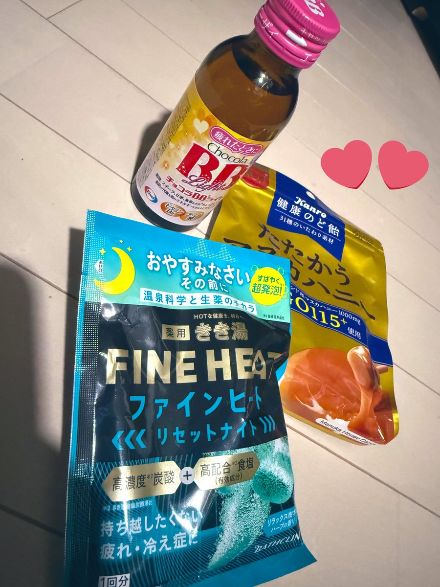2日目ありがとうございました!!!
チェキ、おひねり、のしにブロマイドまで…。誠に誠に…。
明日は折り返しですね…(早い)
廓は17時30からでございます。
気合い入れて生きていきます🙇‍♂️
それと素敵な差し入れありがとうございました😌