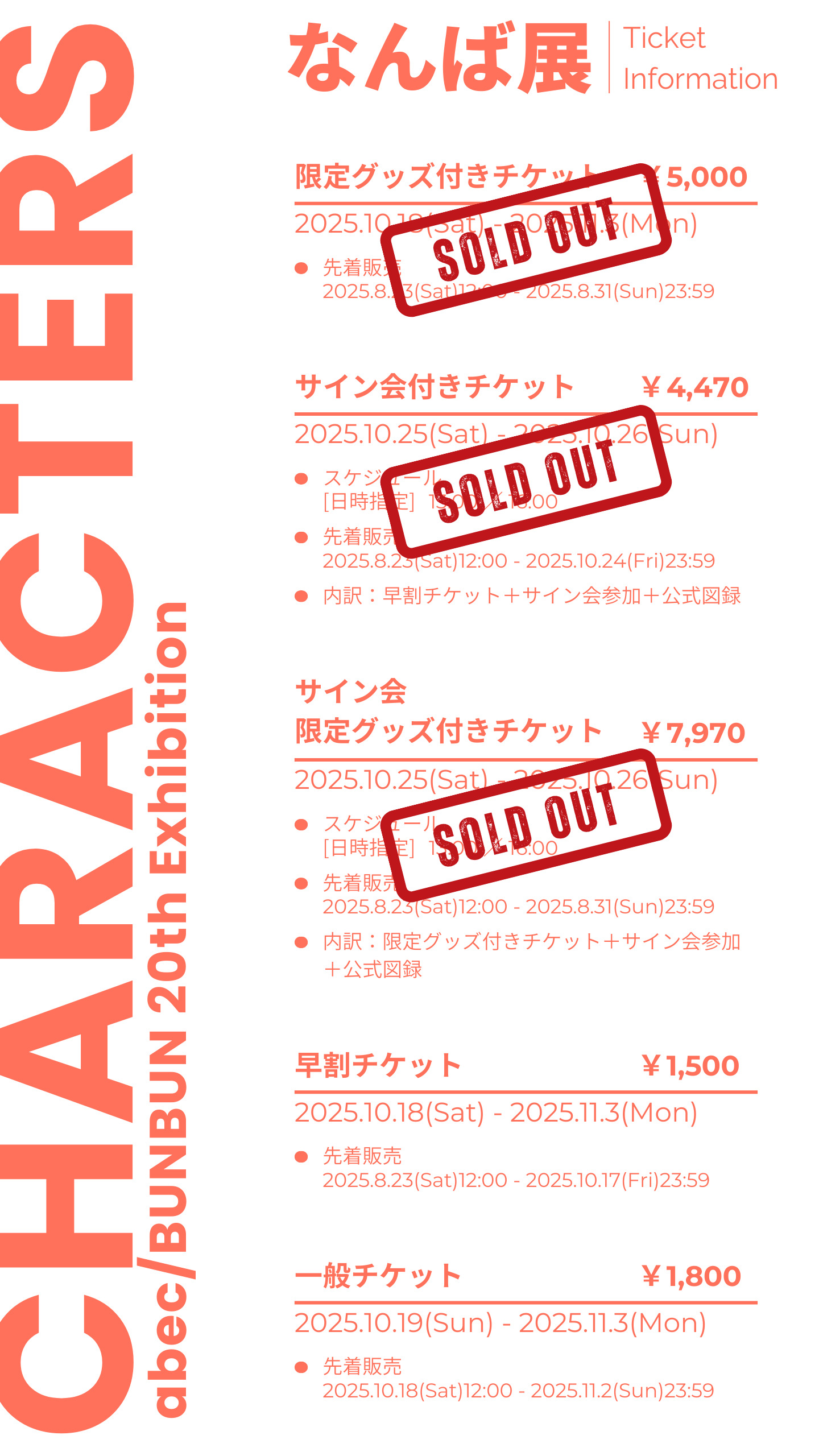 BUNBUN−なんば展10/18から (@BUNBUN922) / X
