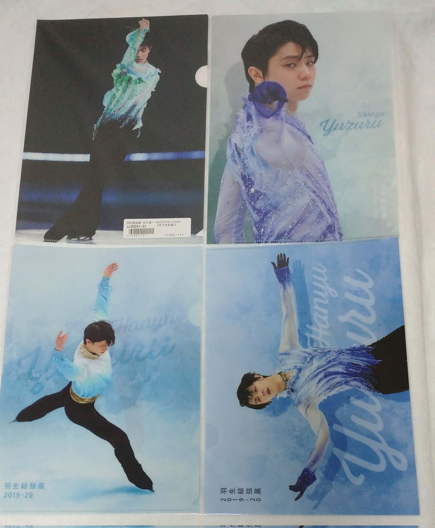 羽生結弦レクイエム Yuzuru Hanyu 羽生結弦 — Requiem of Heaven and Earth (4K