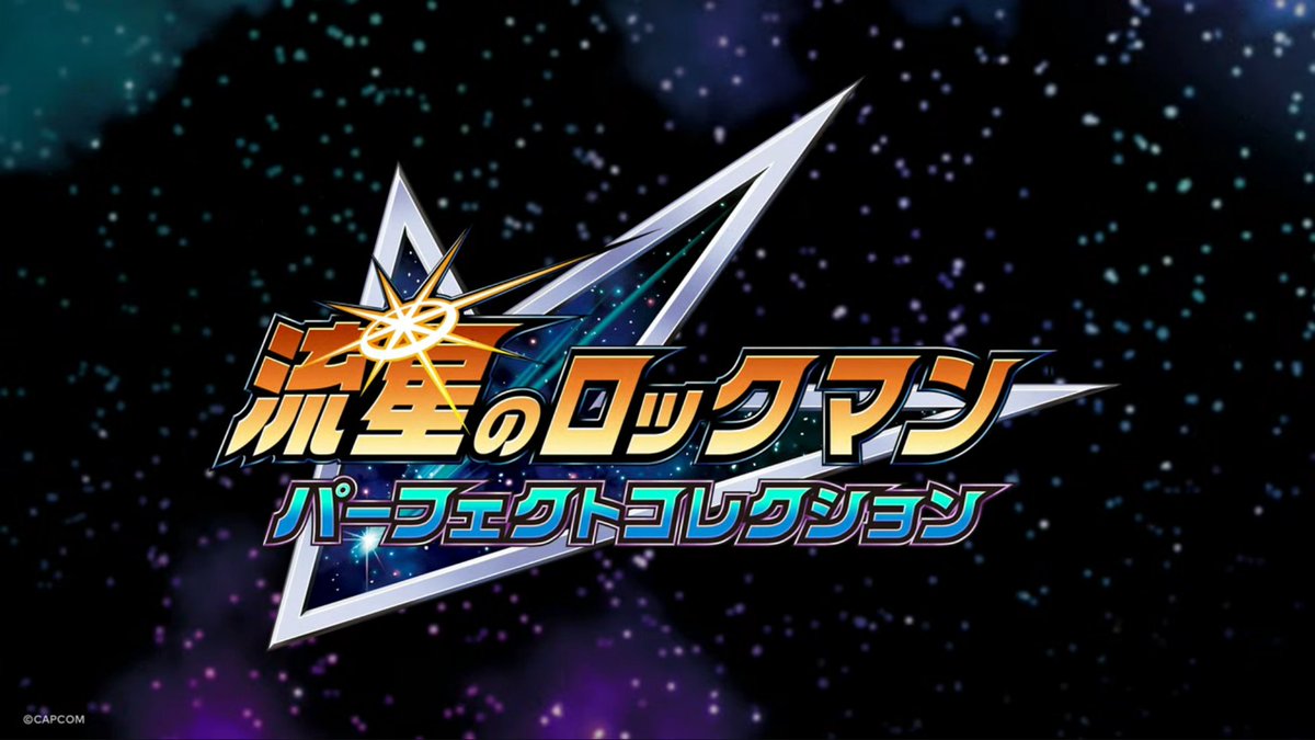 WHAT DO YOU MEAN THE JAPANESE DIRECT ANNOUNCED THE MEGA MAN STAR FORCE COLLECTION, WHY DIDN'T THE ENGLISH SIDE GET THAT