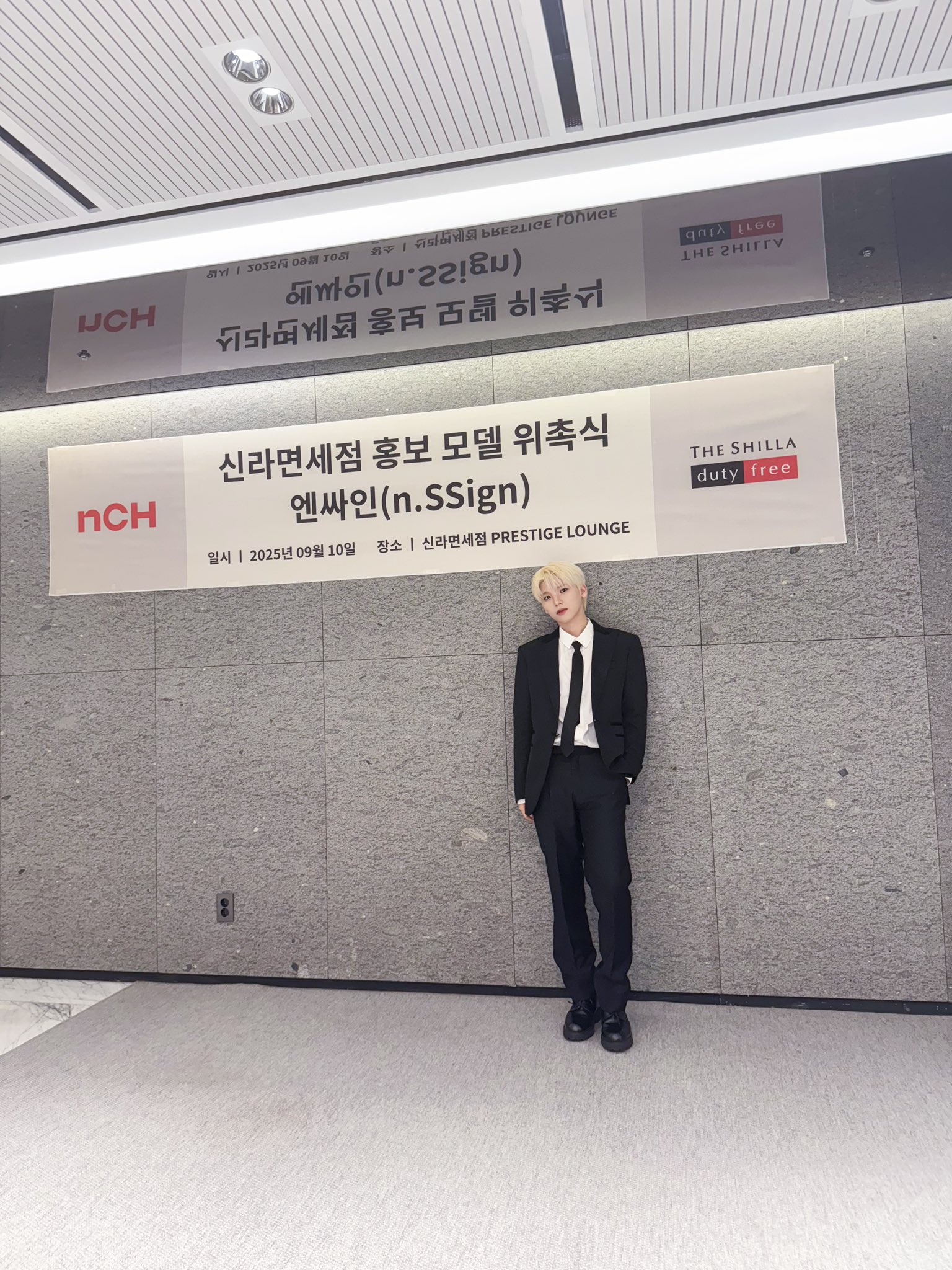 n.SSign カズタサイン n.SSign｜n.SSign JAPAN OFFICIAL FANCLUB「COSMO JAPAN」