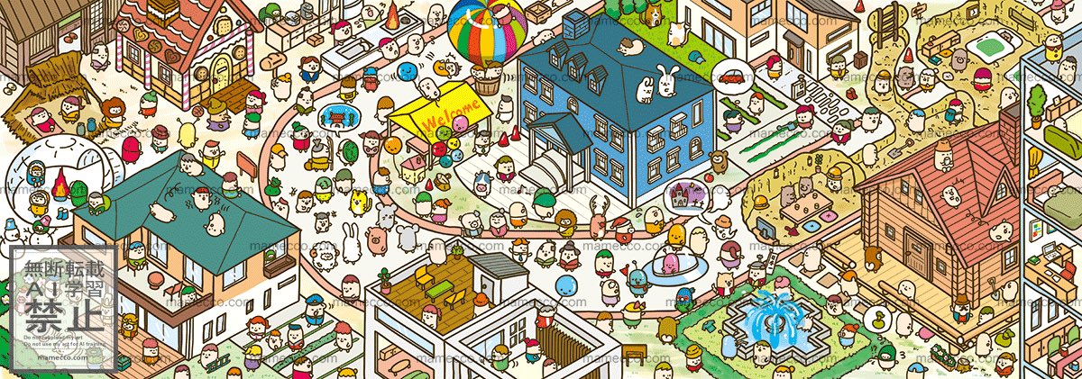 sudou0815's tweet image. 【お仕事】
超まちがいさがし2025年8月号
コスミック出版さま
「住宅展示場」をテーマに、以前描いたものの再掲載になります。感想をもらうのは本当に嬉しいですね＾＾
#超まちがいさがし
#すどうまさゆき #まめっこ
#mamecco