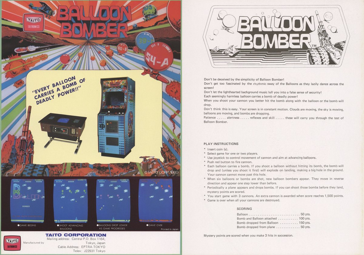 Today's #AFOTD #247 is Balloon Bomber released by Taito in 1980. #Arcade #Gaming #RetroGaming #VideoGames #GamersUnite