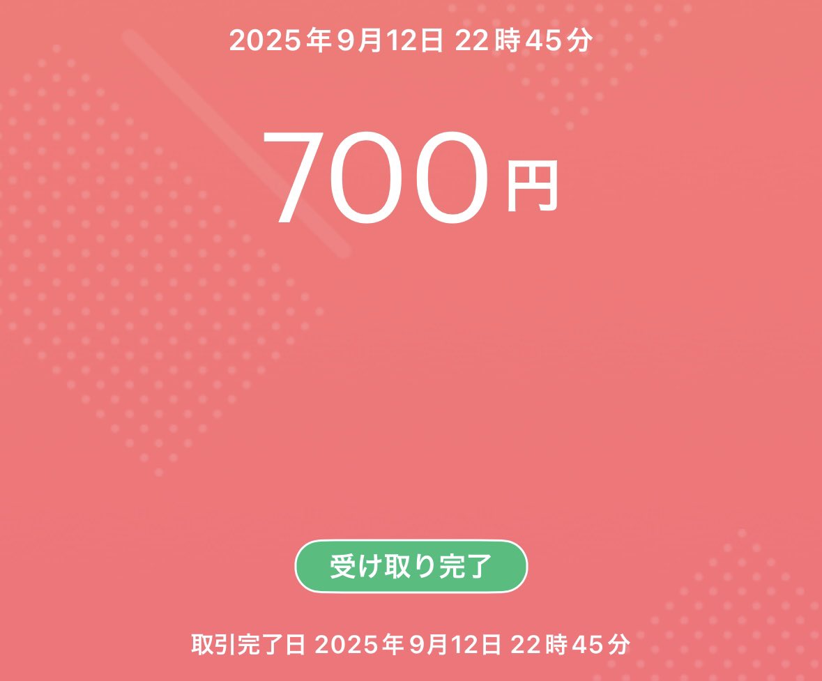 dpmag_1's tweet photo. 素敵なお取引ありがとうございました🎶 https://t.co/iUb6KADBOk