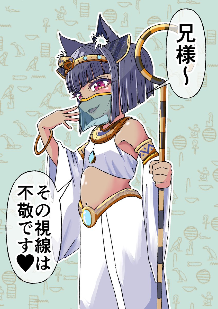 最終話「きりたん　王」