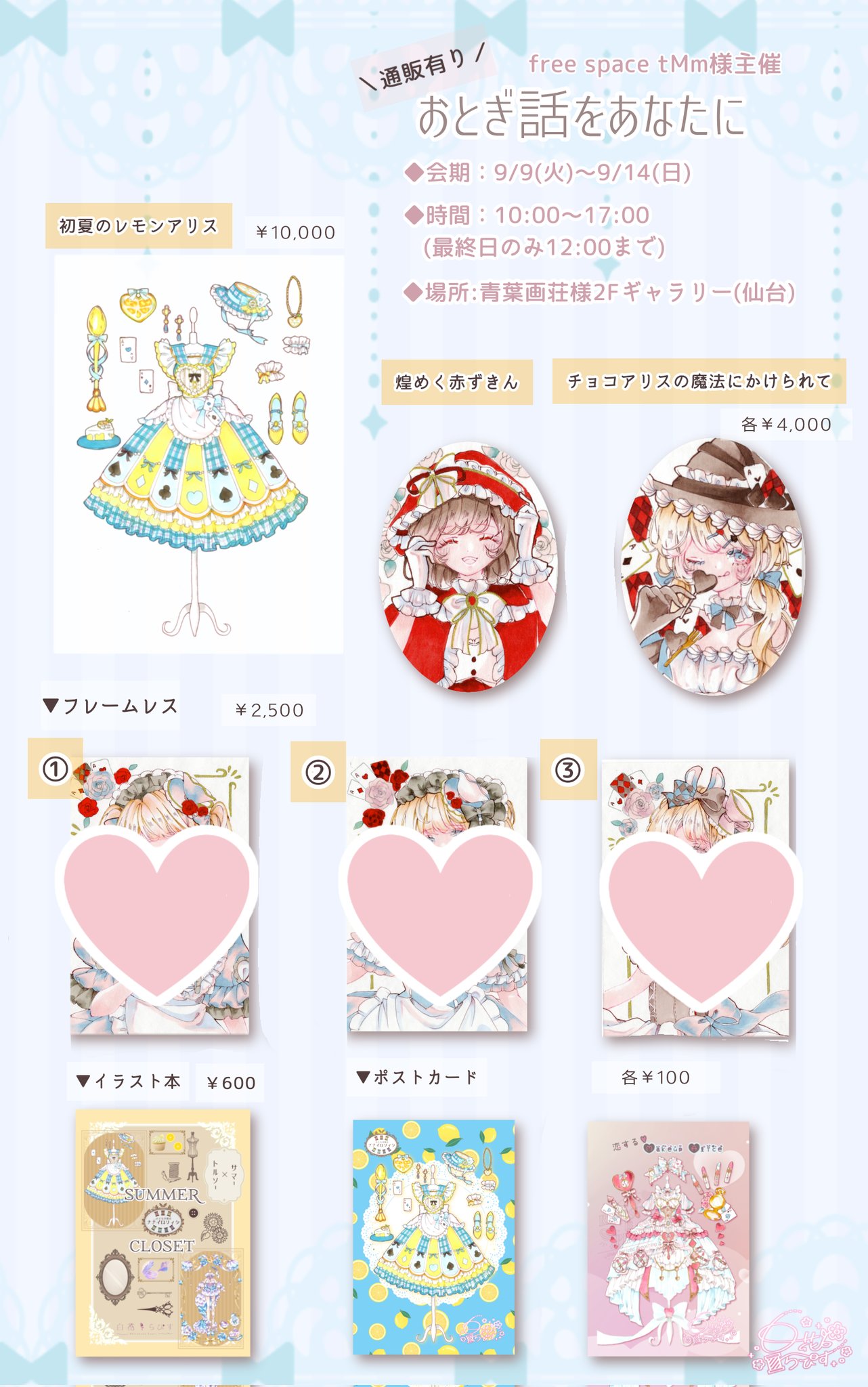 ばなな♡プロフ必読お願いします♡ ばなな♡プロフ必読お願いします♡ ばななよーぐると (03bananA