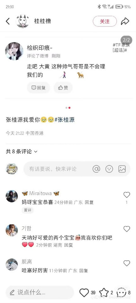 在这时刻 tweet media