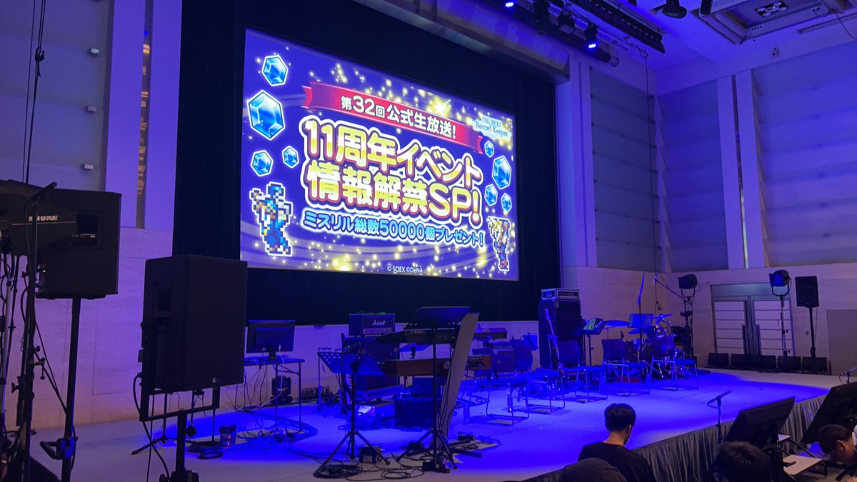 FFRK生放送で得られた幸せな時間と出会いの余韻に浸りながら、これから東京より離脱します。

関わってくださったカイトさん・あっこさん・ライムさん・あんさん・クッキーさん・jさん。最高に楽しい時間が過ごせました✨
また12周年で元気にお会いしましょう。ありがとうございました😊