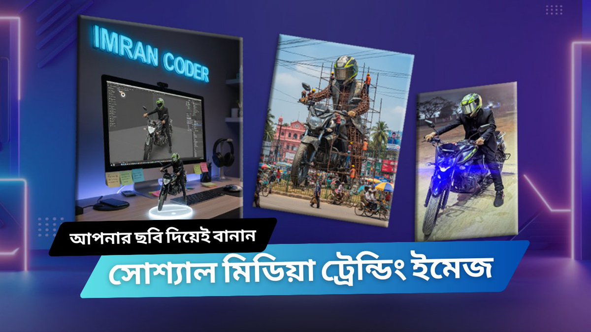 al_IMRAN_coder's tweet image. Create Social Media Trending Images with your own photo! 🎉
3D desk objects, under-construction statues.

In this tutorial, I show you how to use AI to turn your photo into a viral social media trend.

Video: youtu.be/G5uMkDP2Obo

#TrendingImage #SocialMediaTrend #NanoBanana