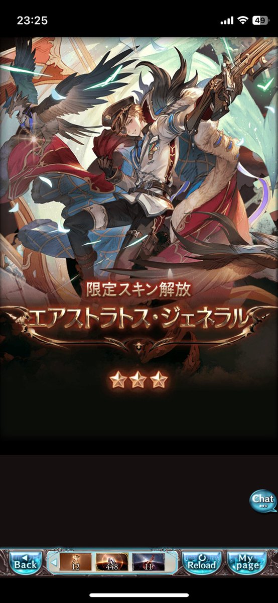 gbf_phalanx's tweet photo. 古戦場スキン取り終えた https://t.co/SEFDZiLHHP