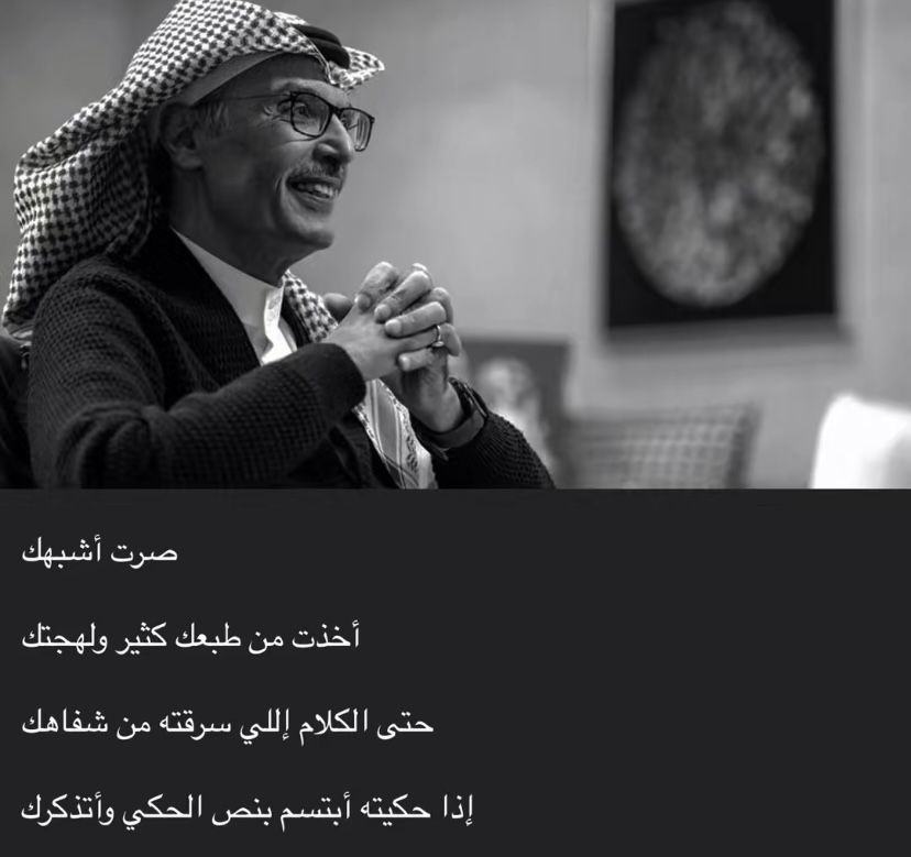 كعيب (@k3eeb) on Twitter photo 