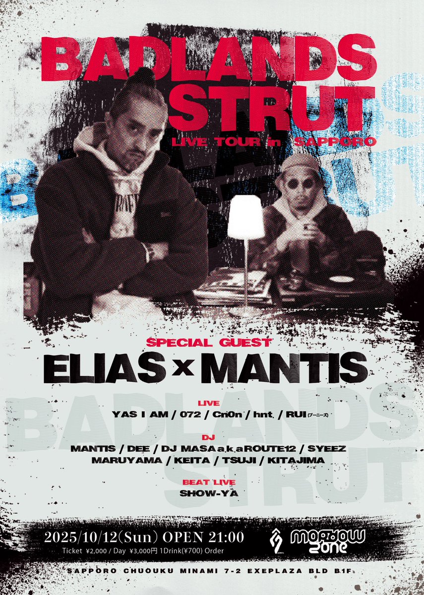 ELIAS&amp;MANTIS来札🔥
10.12日曜祝前㊗️
<a href="/MORROWZONE/">MORROW ZONE SAPPORO</a> 

久しぶりの奴も現役世代も大集合
帰ってこいよ🎶モローゾーンへ🔥