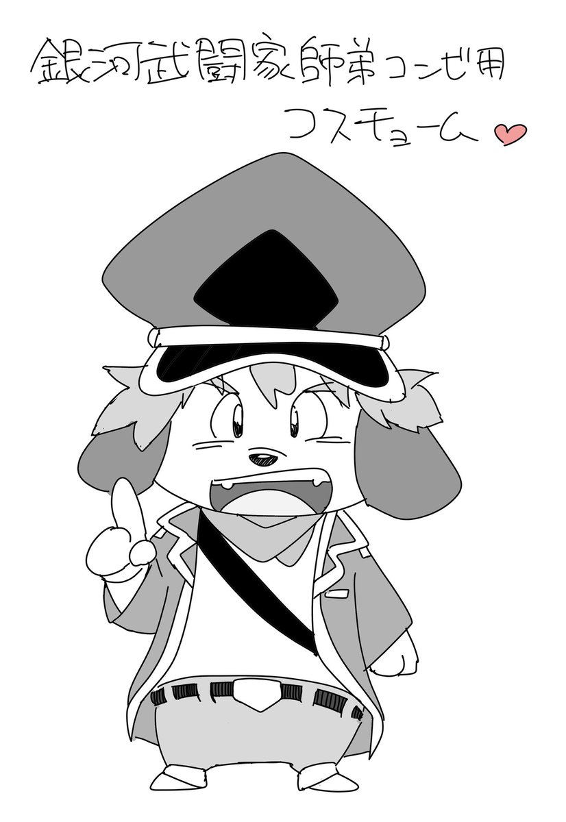 風丸きゅんのコウ太くんを応援してます😘❣️