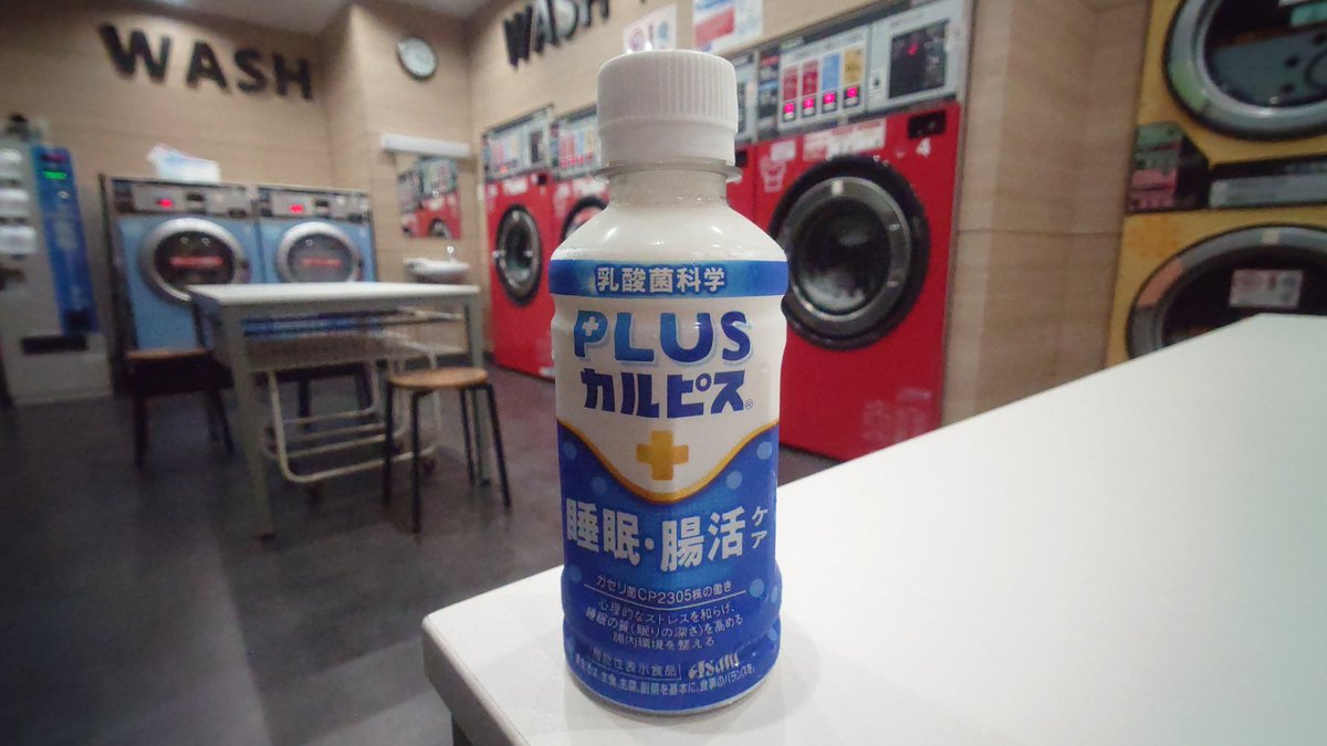 こうじ (@cozydon) / Posts / X