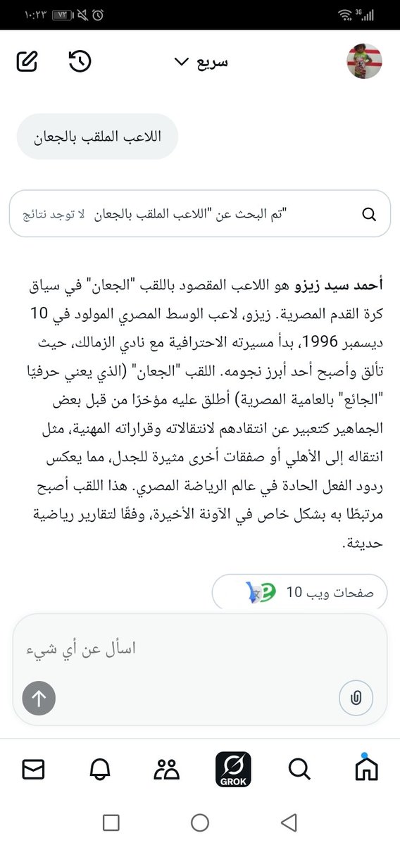 Mido Samir 1911 (@midoooo802018) on Twitter photo 