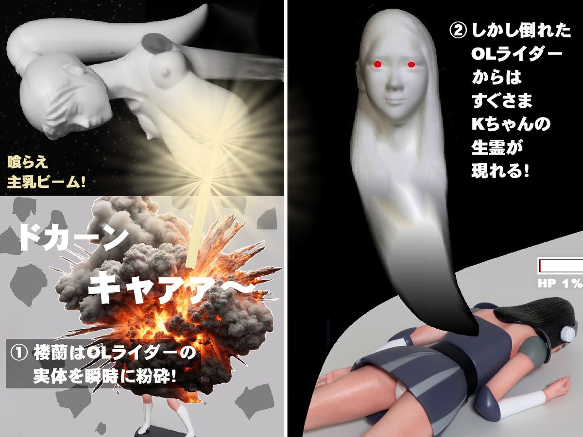 ちゃちゃページ Close-up of the DX Zeztz Driver and Capcem items at TV