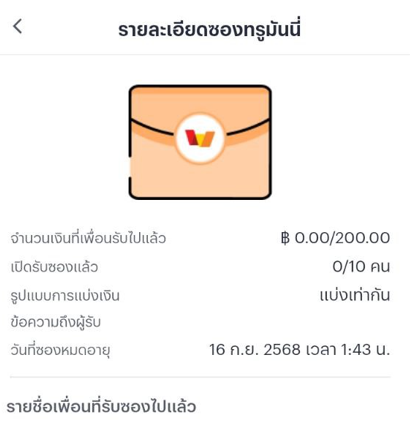 event8896xe's tweet photo. 🧧สุ่มแจกซองรอบใหม่ ออเดิร์ฟ 🧧
20 ฿ / 10 ซอง 

กติกาง่ายๆ
1.กดติดตาม+กดใจ+กดรีทวิต 3 โพสต์ล่าสุด
ของแอดเจน
2.กดกระดิ่ง+ทิ้งเ��อร์วอลเลทไว้เลย

สุ่มแจกเย็นวันเสาร์นี้
เวลา 16.00 น. ติดตามไว้ https://t.co/5l69RMRyRT