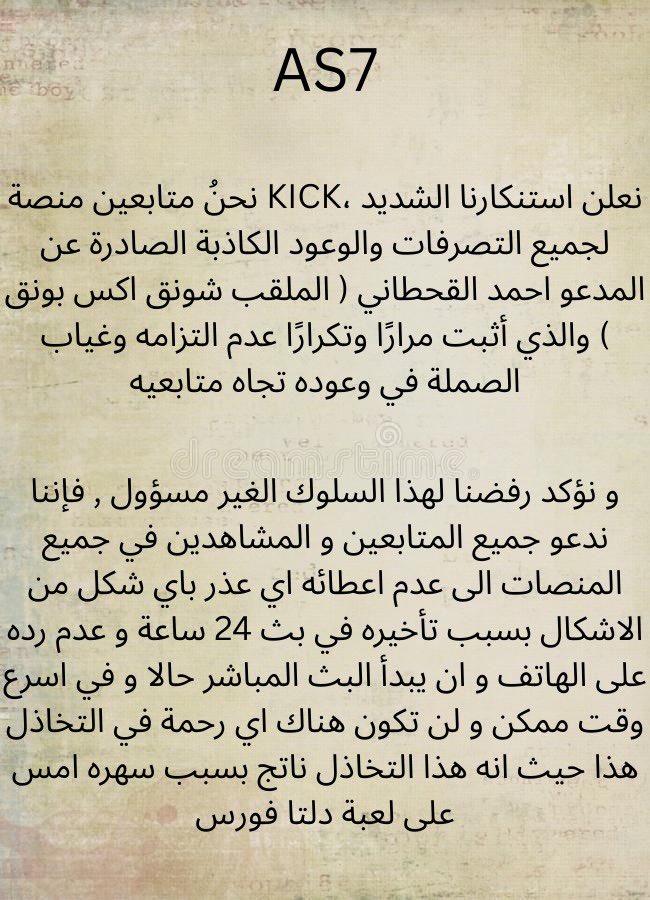 POWR AbuSwe7l (@aswe7l) on Twitter photo 