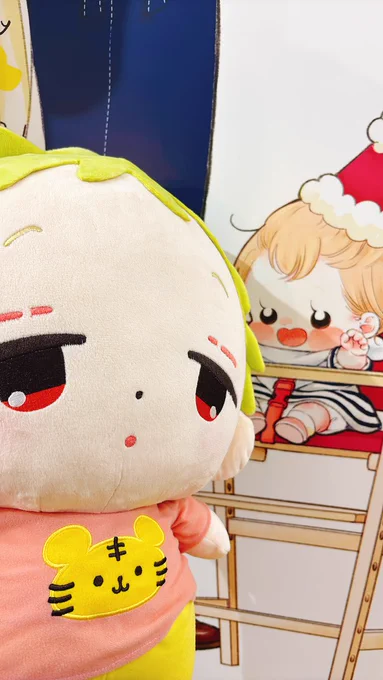きーいちゃ!みーちゃ!