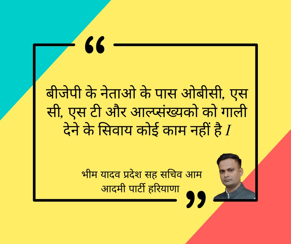 bheemyadav11's tweet photo. #BheemYadavOfficial https://t.co/hf4sFyclci
