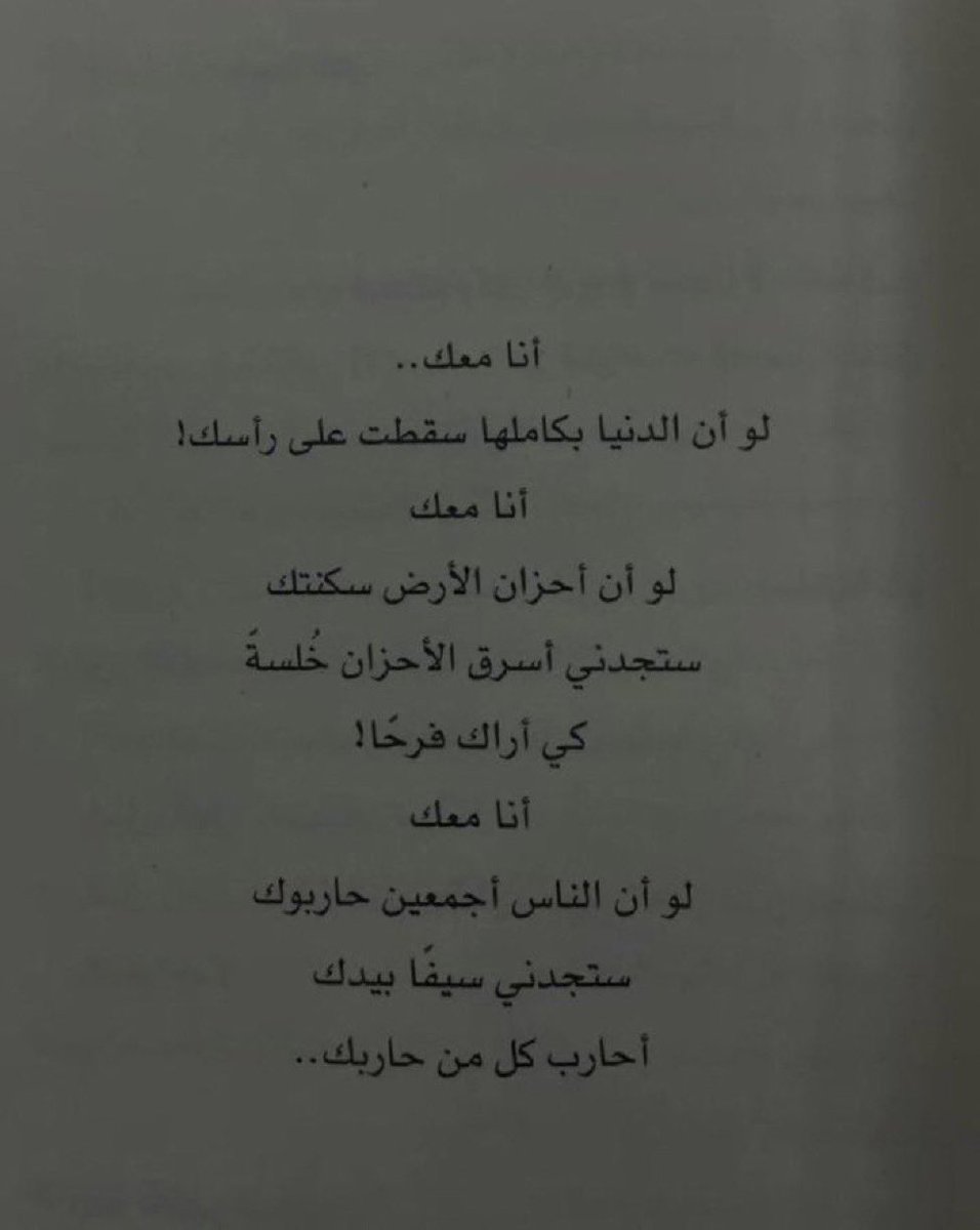 عـزلـه (@3uzlla) on Twitter photo 