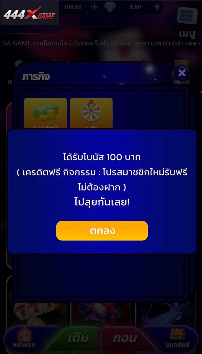 หมา ล่าาา tweet media