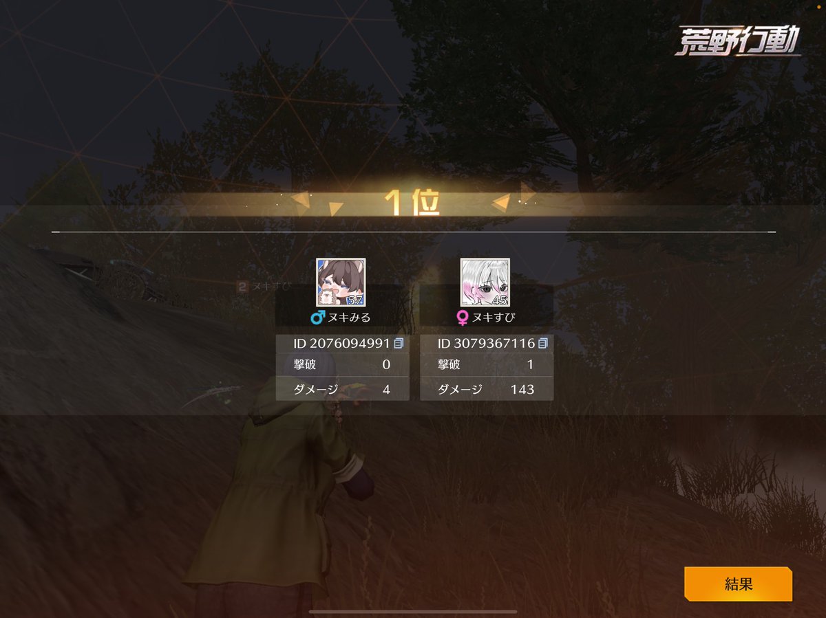 ๐๐ฅ๐๐๐๐ ๐ฆ (@s__p_oi) on Twitter photo ๅป็่ไน
ใจใฟใใใใฎใญใฃใชใผ ๅป็่ไน
ใจใฟใใใใฎใญใฃใชใผ