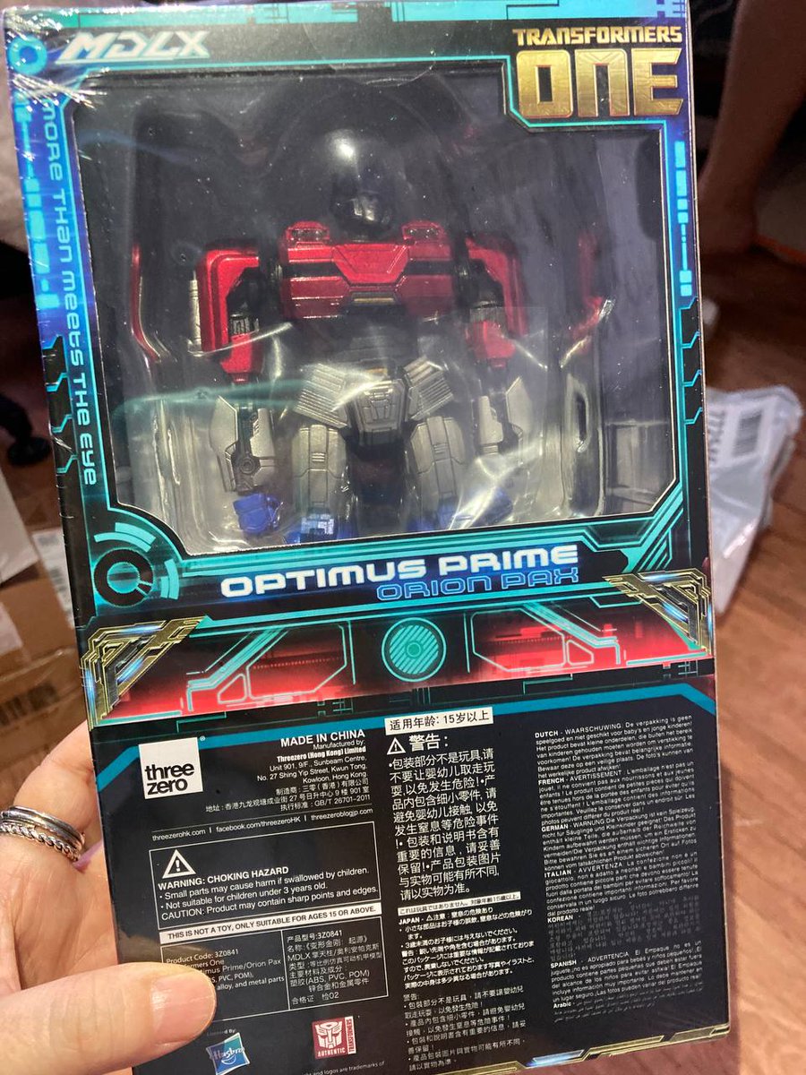 죽어라 기다리던 쓰리제로 옵티머스를 손에 넣었다
주말이다
놀다 죽을거다