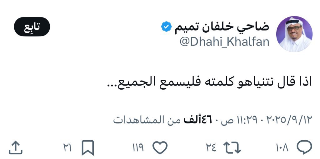 Alshaikh2's tweet photo. إذا قال #محمد_بن_سلمان كلمته فليسمع الجميع … https://t.co/6lYJpaCka4