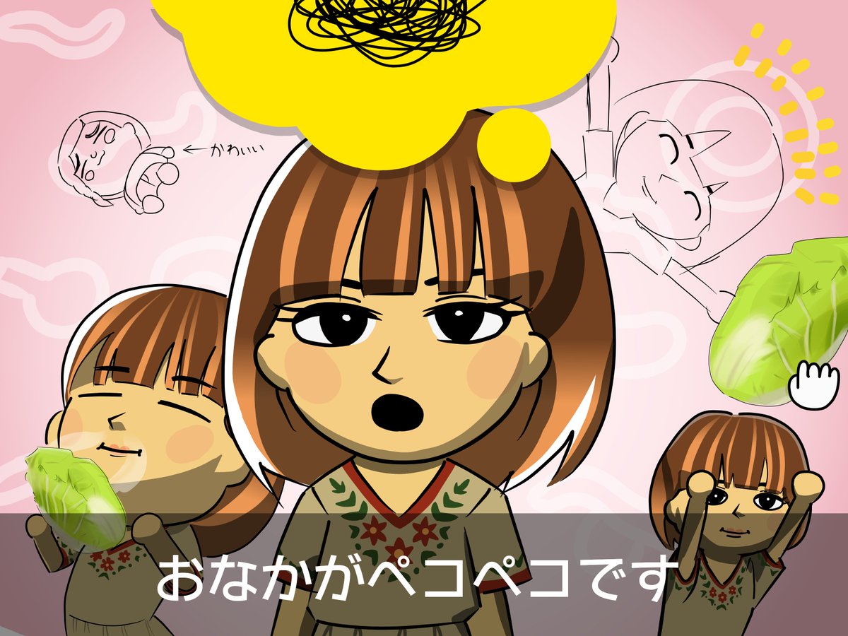 トモコレの情報が出るとつい描きたくなる
(黒背景テロップからフキダシになるのさみしい)