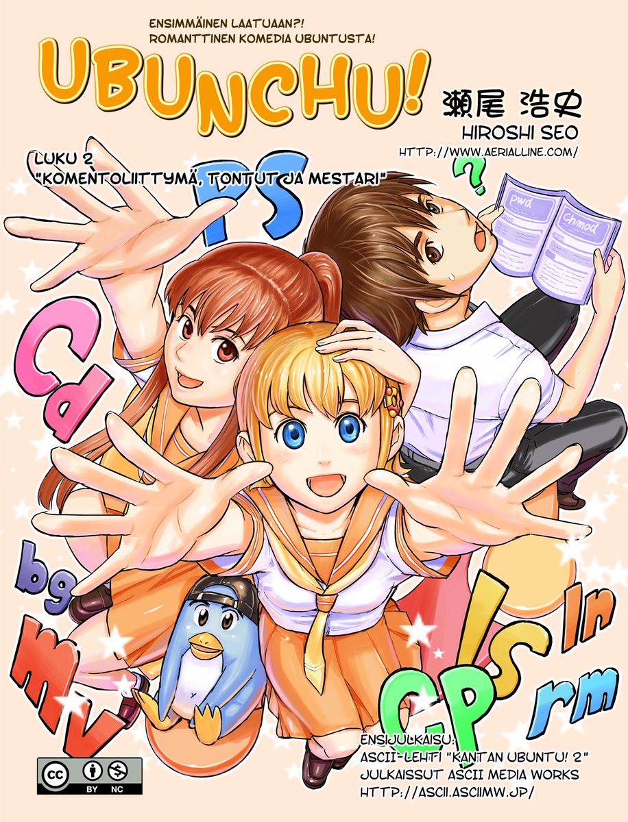 fuyukimanga's tweet photo. Hei, tonttu-ukot, hyppikää ja ahdatkaa seuraavaa Ubunchun lukua putkesta ulos! Ei, vielä ei ole joulu. Onneksi. Antamisen meininkiä silti, sillä Ubunchun toinen luku on nyt ladattavana suoraan meidän GitHubistamme! Lue lisää: https://t.co/P5OIQ2OgnP https://t.co/haujX7zBst