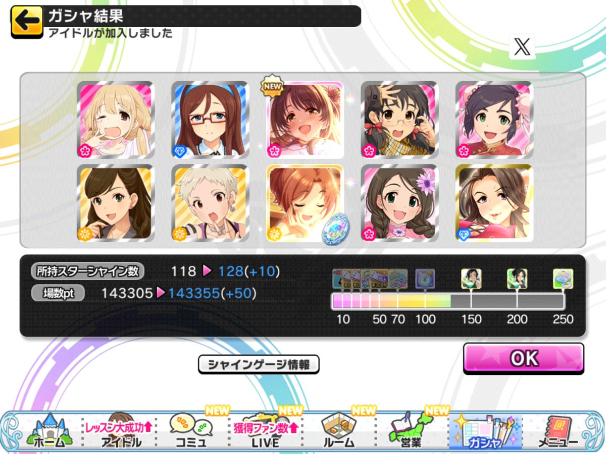 mutumutu1111's tweet photo. ありがとうございます
ありがとうございます
ありがとうございます
ありがとうございます
ニュージェネガチャで限定卯月！
前回のニュージェネ天井SSR0以来のリベンジ成功です！ https://t.co/vB3Ej9570C